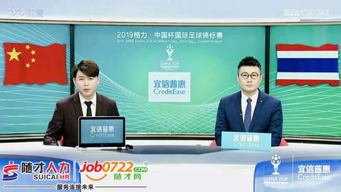 宜信普惠信息咨詢北京隨州分公司 專業(yè)金融信息咨詢服務，助力地方經(jīng)濟發(fā)展