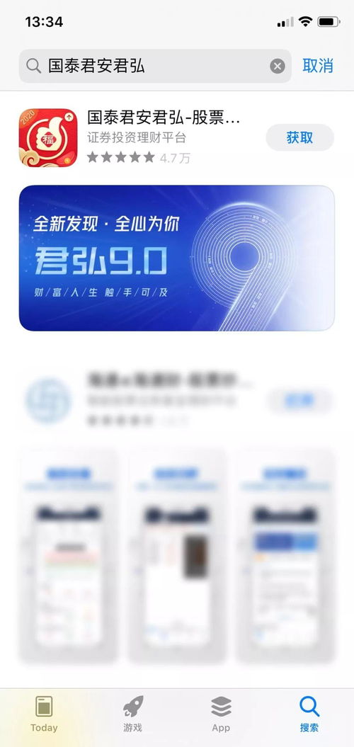 足不出戶，宅家炒股全攻略——金融信息咨詢服務指南