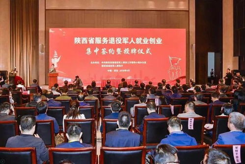 退役軍人就業創業 金融信息咨詢服務助力大步向前